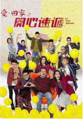 旧宅来信 剧照